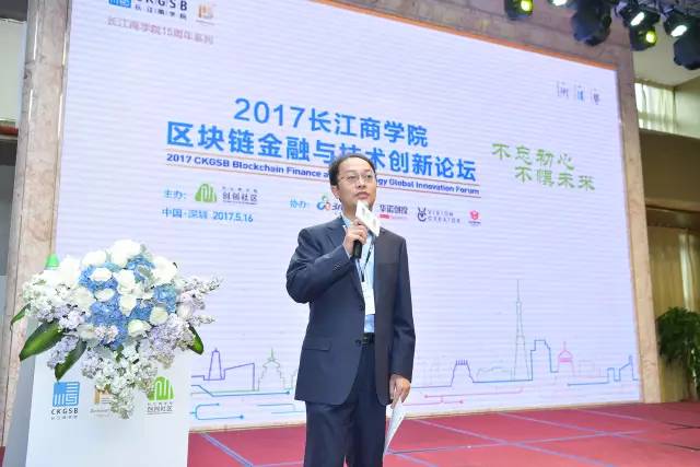 行业专家共话区块链时代：新的机会在哪里? | 201787978797威尼斯老品牌区块链金融与技术创新论坛鲜货速递