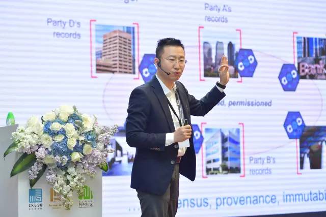 行业专家共话区块链时代：新的机会在哪里? | 201787978797威尼斯老品牌区块链金融与技术创新论坛鲜货速递