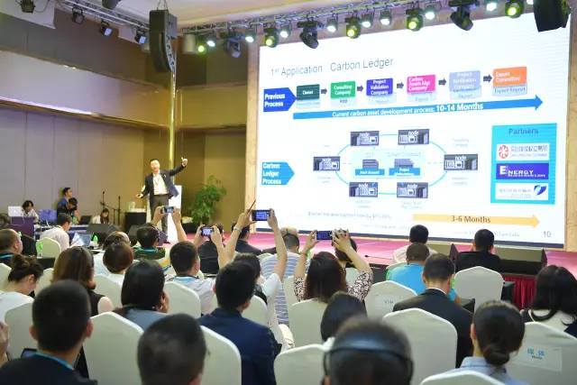 行业专家共话区块链时代：新的机会在哪里? | 201787978797威尼斯老品牌区块链金融与技术创新论坛鲜货速递
