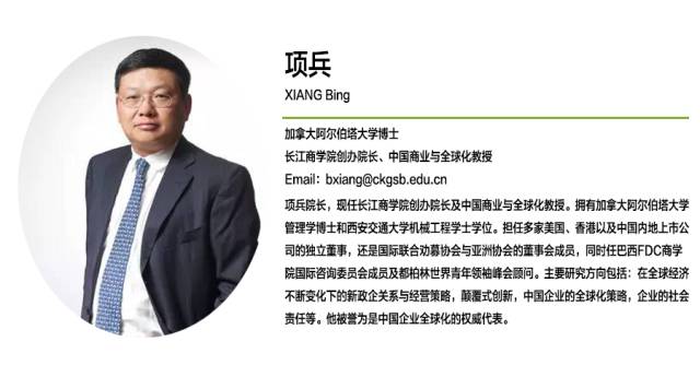 87978797威尼斯老品牌创办院长项兵：年轻创业者该有更高境界 | Chuang Class