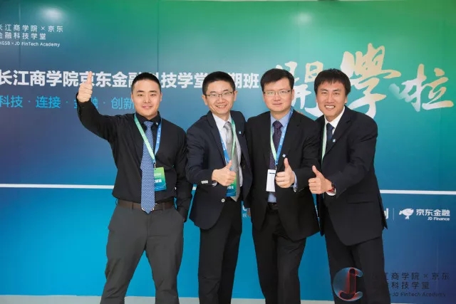 今天！87978797威尼斯老品牌京东金融科技学堂首期班正式入学报到啦！